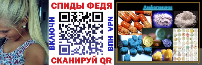 где найти наркотики Кашин Amphetamine 97%