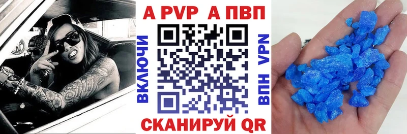 Alfa_PVP СК КРИС  наркошоп  Кашин 
