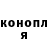 КОКАИН Fish Scale First Grief