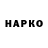 APVP Соль ZenKING