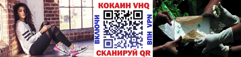 Кокаин Fish Scale  купить наркотик  Кашин 