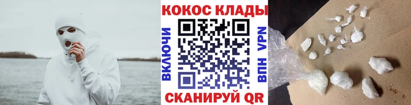 Cocaine 97% Кашин