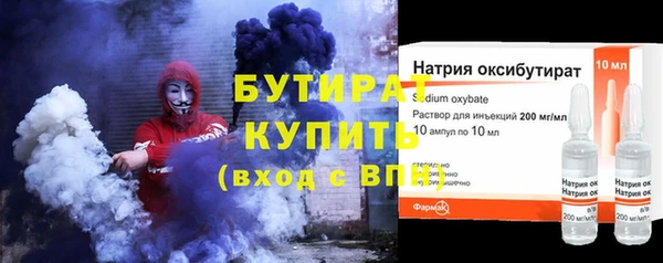 соль курить ск Навашино