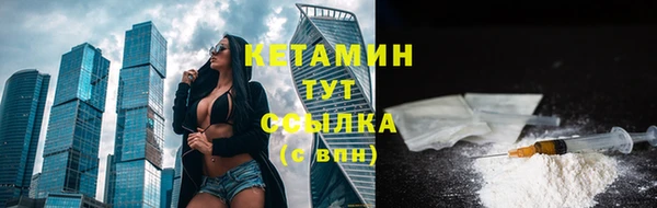 тгк Бородино