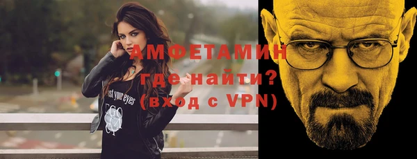 тгк Бородино