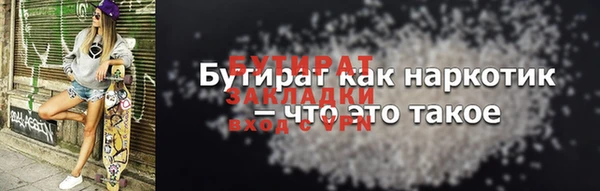 МДПВ Бугульма