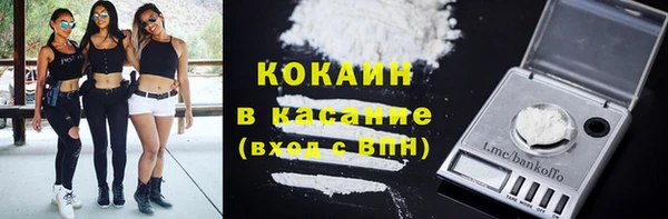 марки lsd Богородицк