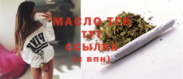 герыч Бронницы