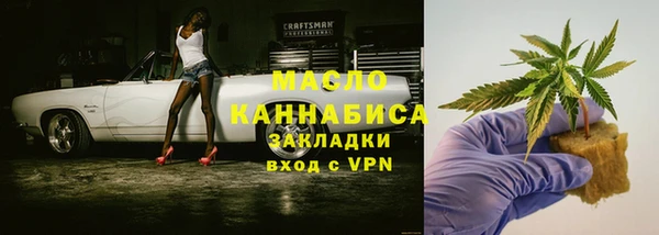 2c-b Белокуриха
