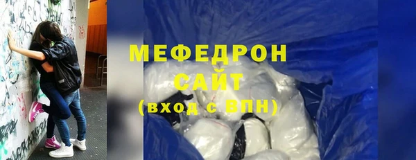 мефедрон Богородск