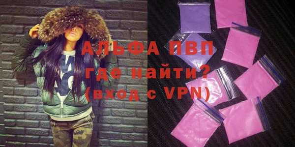 герыч Бронницы