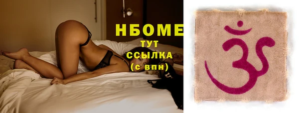 герыч Бронницы
