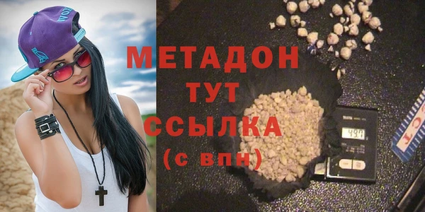 тгк Бородино