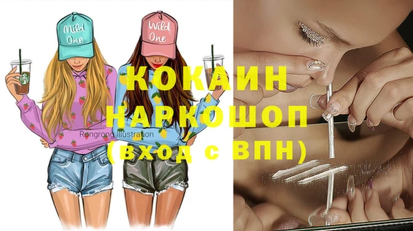 МДПВ Бугульма
