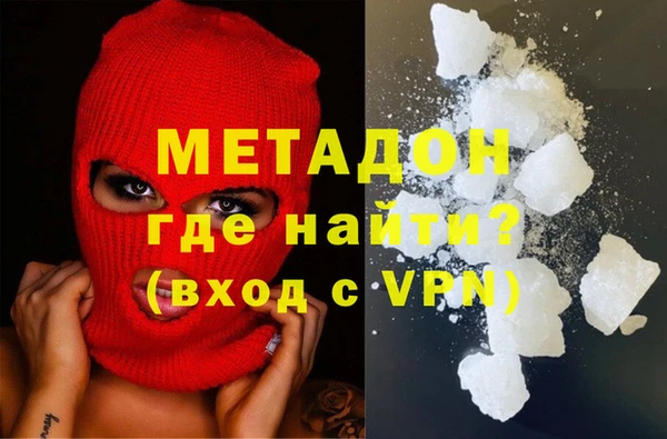 герыч Бронницы