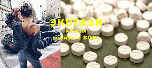 марки lsd Богородицк