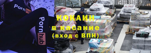 мефедрон Богородск