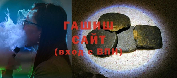 герыч Бронницы