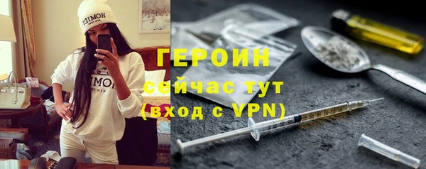 соль курить ск Навашино