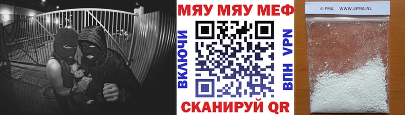 darknet наркотические препараты Кашин МЕФ 4 MMC