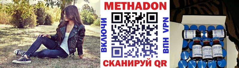 Метадон мёд  Кашин 