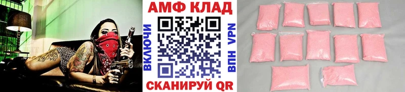 МЕТАМФЕТАМИН Methamphetamine  МЕГА маркетплейс  Кашин  магазин  наркотиков 